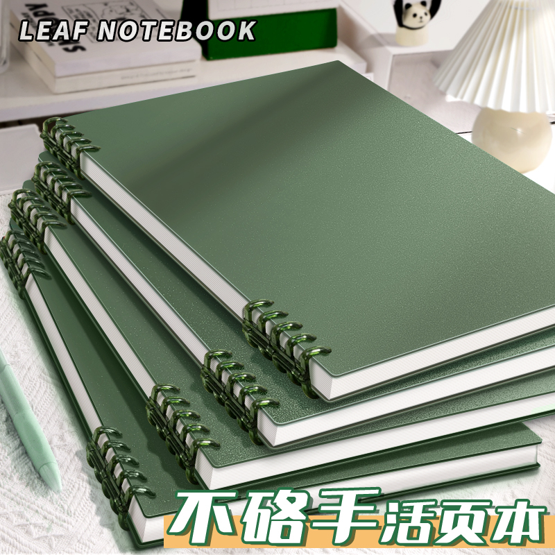 Green Detachable B5 Spiral Notebook That Doesn'T Hurt Your Hand, Simple Style for College Students, A4 Notebook for Exam Preparation, Detachable Ring Binder, Grid Paper, Soft Cover, High Aesthetic Diary Notebook