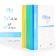 Máy tính xách tay A5 lớn a4 máy tính xách tay notepad mềm mặt sao chép b5 máy tính xách tay văn phòng phẩm nhỏ tươi sinh nhật trường đại học văn phòng phẩm cửa hàng văn phòng phẩm cửa hàng bán buôn - Thiết bị sân khấu đèn led công suất lớn