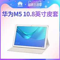 Huawei, планшетный раскладной ноутбук, оригинальная трубка, оригинальный защитный чехол, 10.8 дюймов