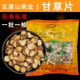 瓦屋山药业 Традиционная китайская медицина пить таблетки солодка китайские лекарственные материалы, получившие китайские магазины лекарственных материалов Daquan