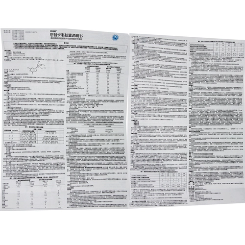 Ши Циня Вэй Бао 0,5 мг*7 капсулы/абрикосовый хронический вентилятор, опирающийся на чуму гнезда