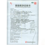 神奇 Коралловый стричьный лишний лишний лишний лишний лишний лих