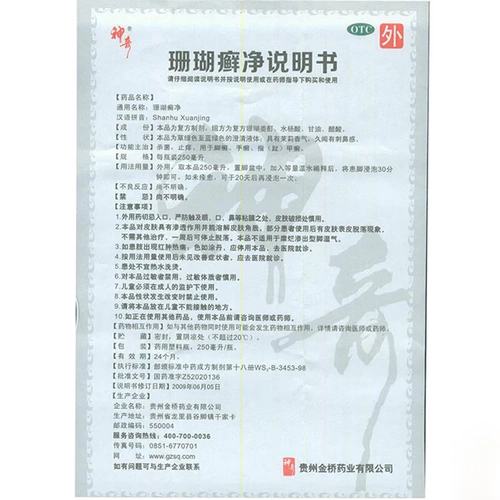 神奇 Коралловый стричьный лишний лишний лишний лишний лишний лих