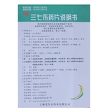 红石 36 штук из 36 таблеток/коробки