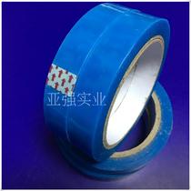  Supply blue refrigerator tape refrigerator special tape specifications can be set free samples can be provided