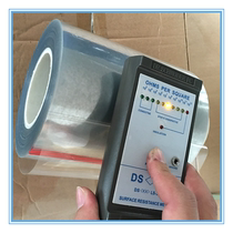 Customized single-layer Golden PET protective film single-layer pet protective film coil gray anti-static protective film 10 9