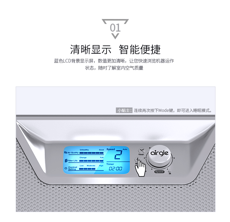 máy lọc bụi mịn Máy lọc không khí Airgle Aurange AG500 khử bụi chiều 2.5 loại bỏ formaldehyd máy khử mùi không khí