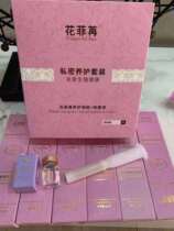 Fillin Microgel Feminine Private Care Conservation Pine Late Maintenance Platoon Dirty Stuff With A Bottle Of Bubblelotion