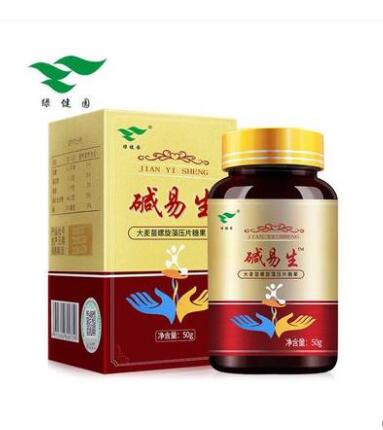 Green garden alkali alkaline food alkaline food alkaline 2 to 1