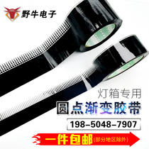 Bus station advertising wall-mounted rolling light box decorative glass dot gradient black tape transparent shading