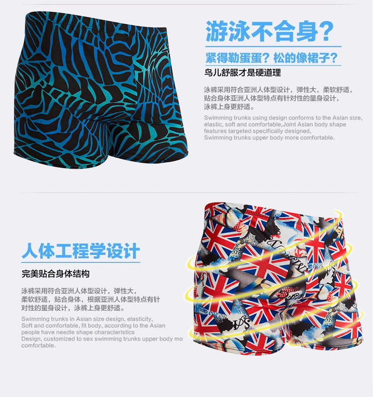 Maillot de bain homme - Ref 2511873 Image 9