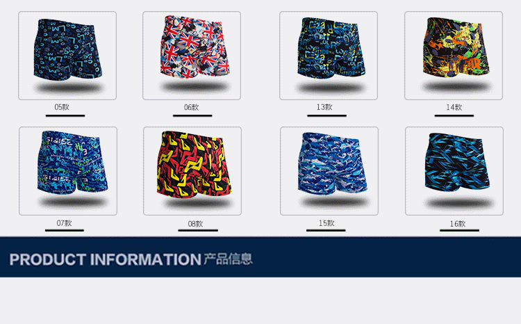 Maillot de bain homme - Ref 2511873 Image 6