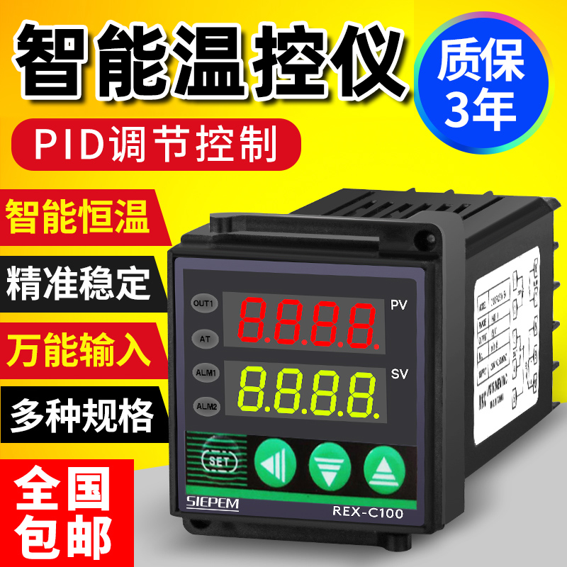REX - C100 - C400 - C900 temperature controller digital display intelligent thermostat oven separator