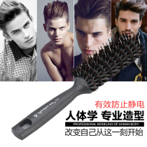 Men blow Moses dry head to head curly hair comb massage comb mane hair hair big back head shape oil head ribs comb