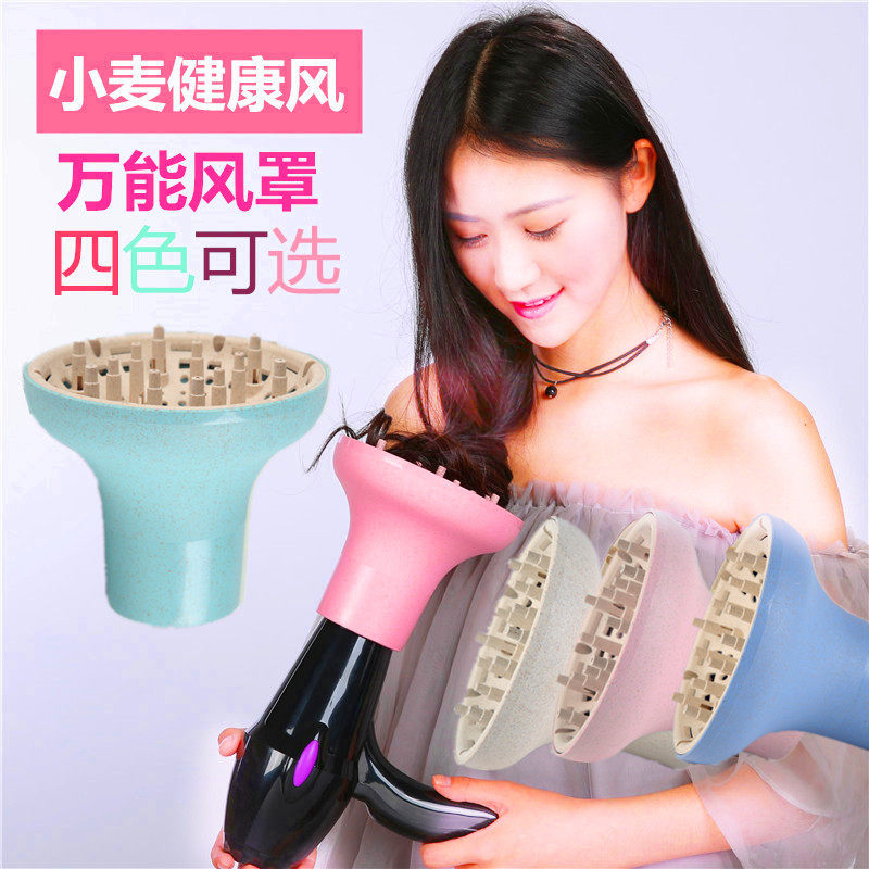 Blow curly hair hood Hair dryer High temperature universal wind hood Curly hair dryer Blow large roll pear flower head styling