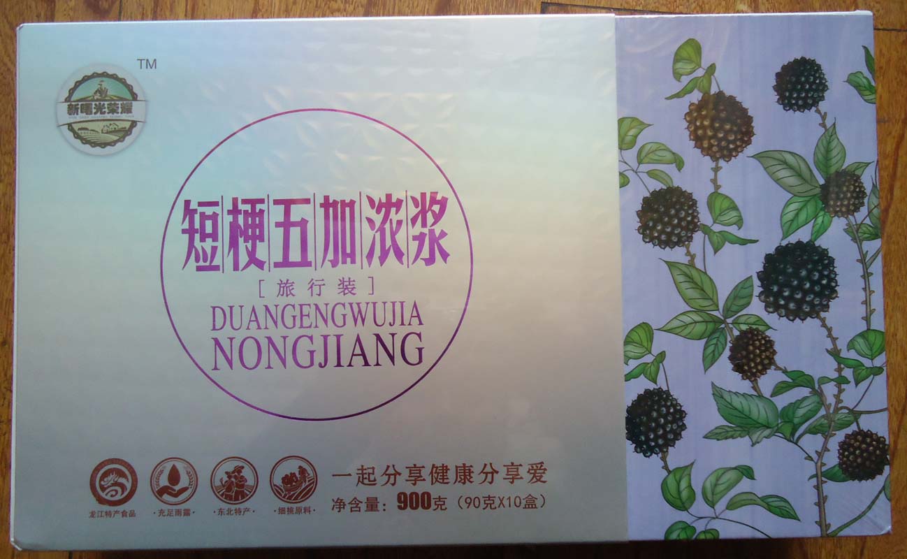 Short Stem Five Plus Thick Pulp Travel Fit 90 gr * 10 box One gift box Acanthopanax Extract of Heilongjiang Huilin New Twilight