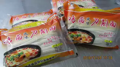 Jixi specialty Chengzi River Zhongfa good brother knife cut noodles fresh noodles 200g spicy soup 160g oil 25g