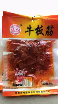 Jixi Shouxin Spicy Spicy Beef Tie 20g * 10 pack A bundle of Jindalai Spicy Fish Xin Tong Beef