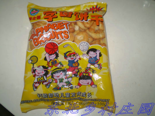 Alphabet Biscuits 100g*10 packs, Daily Express, Guangzhou Jishijia, Childhood Taste
