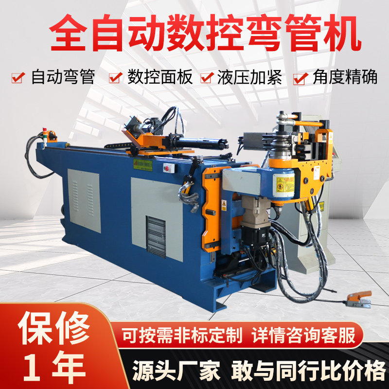 Pipe bender Electric hydraulic semi-automatic CNC platform Large and small bending machine accessories Heavy duty 90 degree bending machine