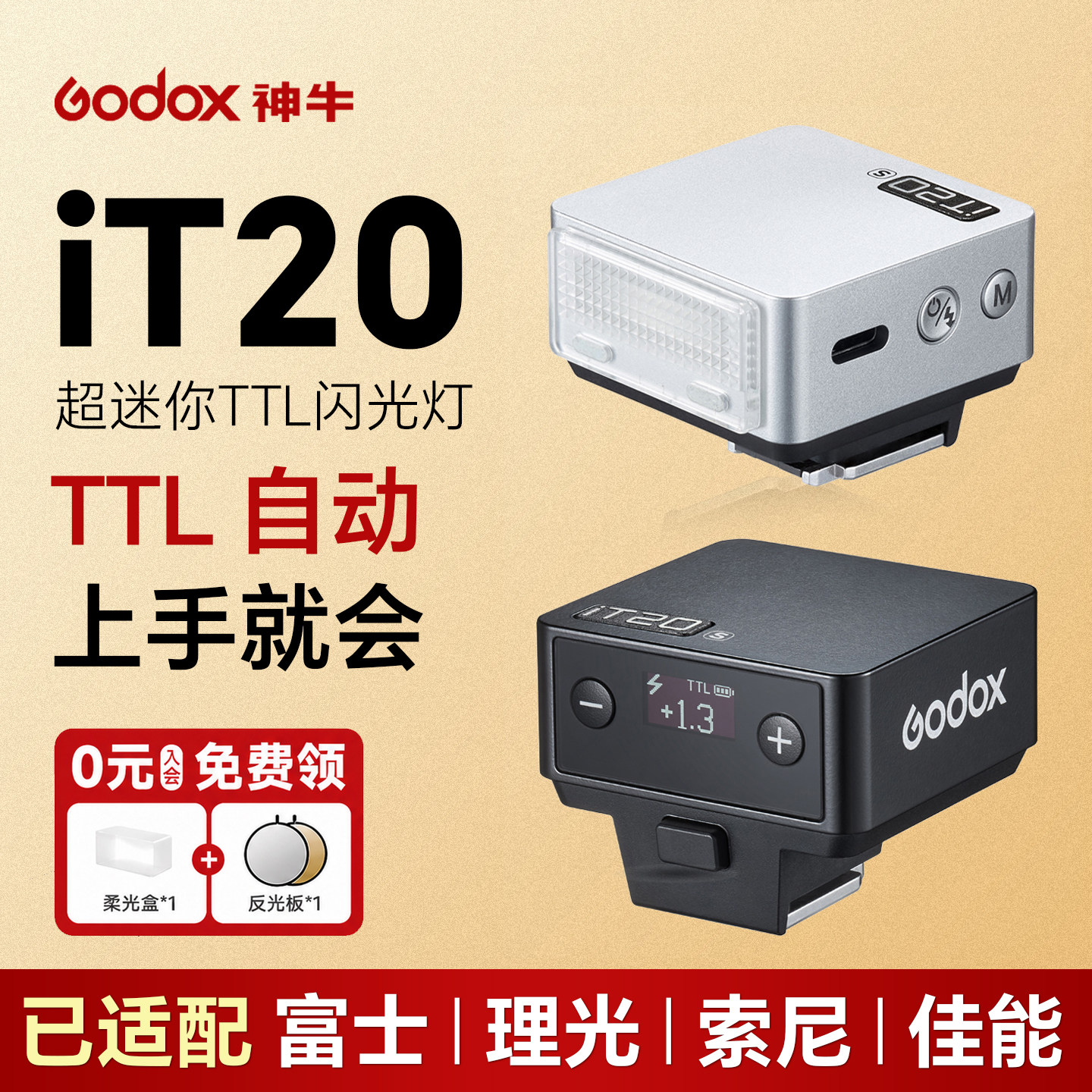 [สิทธิประโยชน์สมาชิก: ของแถมฟรี] Godox It20/It22 แฟลชกล้อง Ttl ขนาดเล็ก พกพาได้ สำหรับกล้อง Ricoh Gr3 Fuji Xm5/Xt5 Sony Zv-E10 Nikon Z30 Canon ใช้เป็นไฟเติมภายนอก