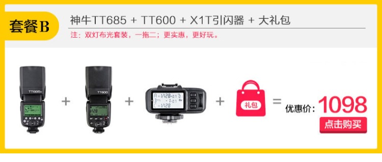 Shenniu tt685s Sony flash a7 camera tốc độ cao ttl flash đèn pha sony SLR a6000 Canon Nikon Fuji Olympus phiên bản flash - Phụ kiện máy ảnh DSLR / đơn chân máy quay benro