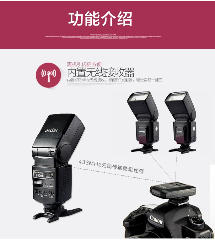 Bò TT520II camera đèn flash máy ảnh SLR Canon Ni Kangbin Sony là off-camera máy giày mái vòm ánh sáng đèn flash bên ngoài Olympus - Phụ kiện máy ảnh DSLR / đơn chân quay điện thoại chống rung