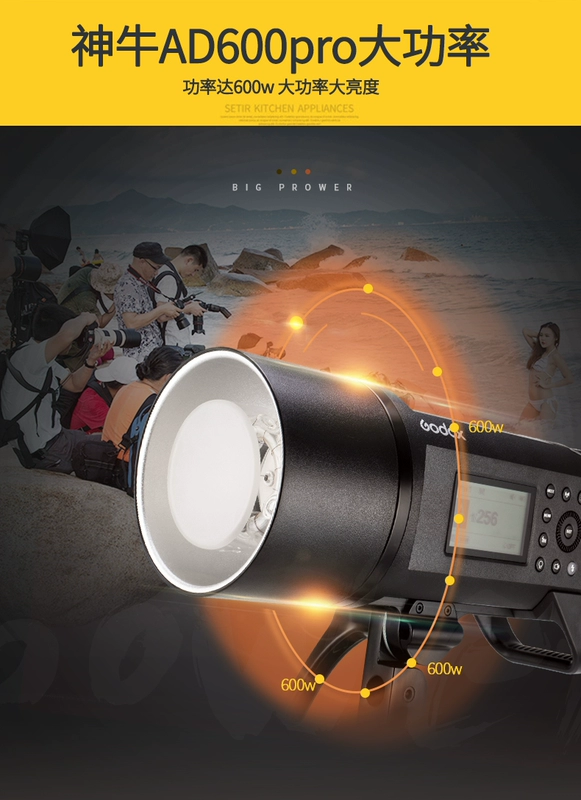 Shenniu AD600pro tích hợp đèn chụp ngoài gắn đèn flash cầm tay liti Máy ảnh DSLR tích hợp hệ thống X1 Canon Nikon Sony Fuji Olympus flash - Phụ kiện máy ảnh DSLR / đơn