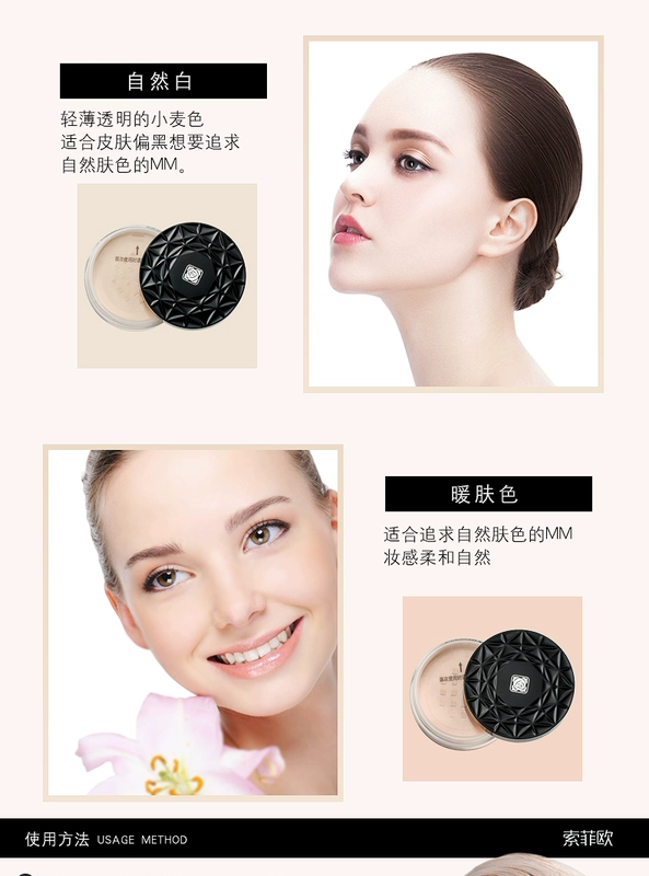 Sophie corn lỏng bột trang điểm kiểm soát dầu che khuyết điểm tốt bột đêm làm sáng da lỗ chân lông vô hình bột