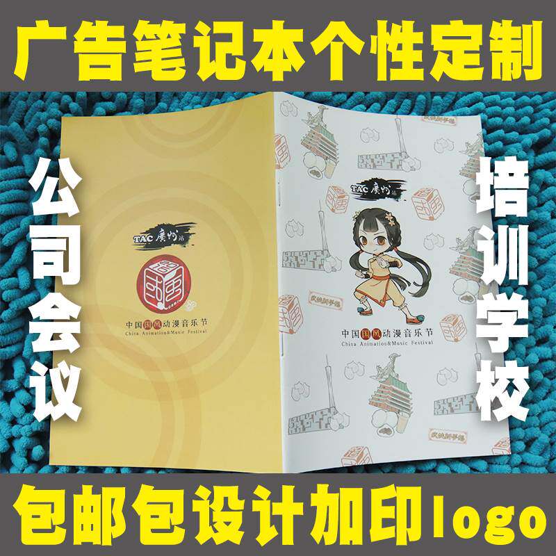 a5 Advertising Notes Benson Print Booking Session Training School Homework Assignments As Coaching Class Promotional Logo