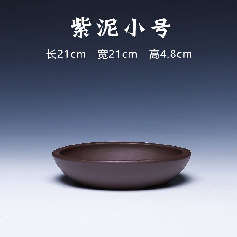 Lixing Purple Sand Flower Pot special price Wholesale clear cabin Living room China Wind Purple Sand bonsai basin Basin Ceramic large number