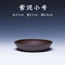 Lixing Purple Sand Flower Pot special price Wholesale clear cabin Living room China Wind Purple Sand bonsai basin Basin Ceramic large number