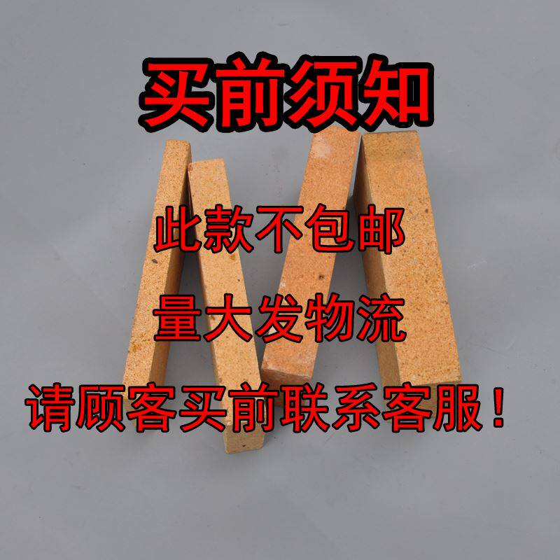 High alumina brick refractory brick high temperature resistant brick kiln brick thin brick 2cm high temperature standard brick er