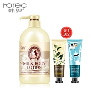 Han Yu Sữa Nourish Body Lotion Moisturising Body Care Anti-Dry Moisturising Lotion