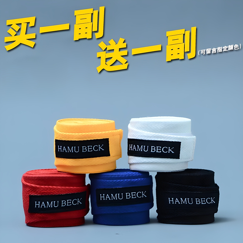 Boxing Bandage Hand Wraps Sports Sanda Muay Thai Fighting Protective Gear Hand Wraps Hand Protection Bandage 5.3m Elastic