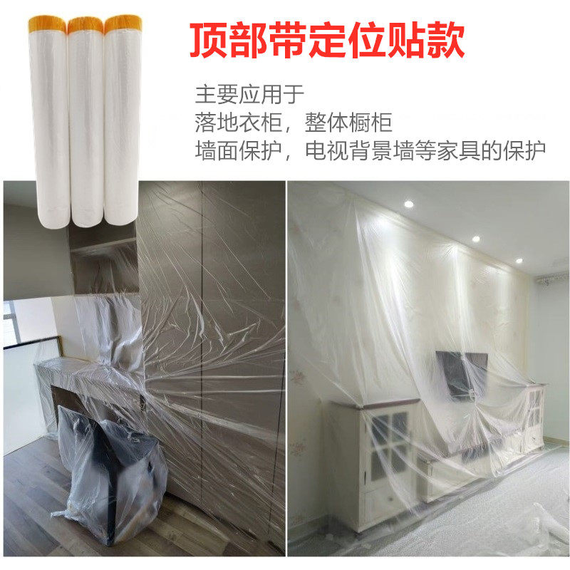 Buy Furniture dustproof cloth plastic film decoration dustproof film