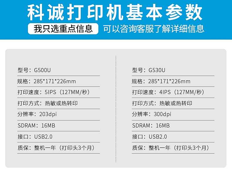 Kecheng GODEX G500U mặt điện tử đơn trang sức nhiệt nhãn dán quần áo thẻ mã vạch máy in mã QR máy nhiệt đơn ruy băng nhãn dán nhãn ghi chú máy - Thiết bị mua / quét mã vạch máy đọc mã vạch honeywell