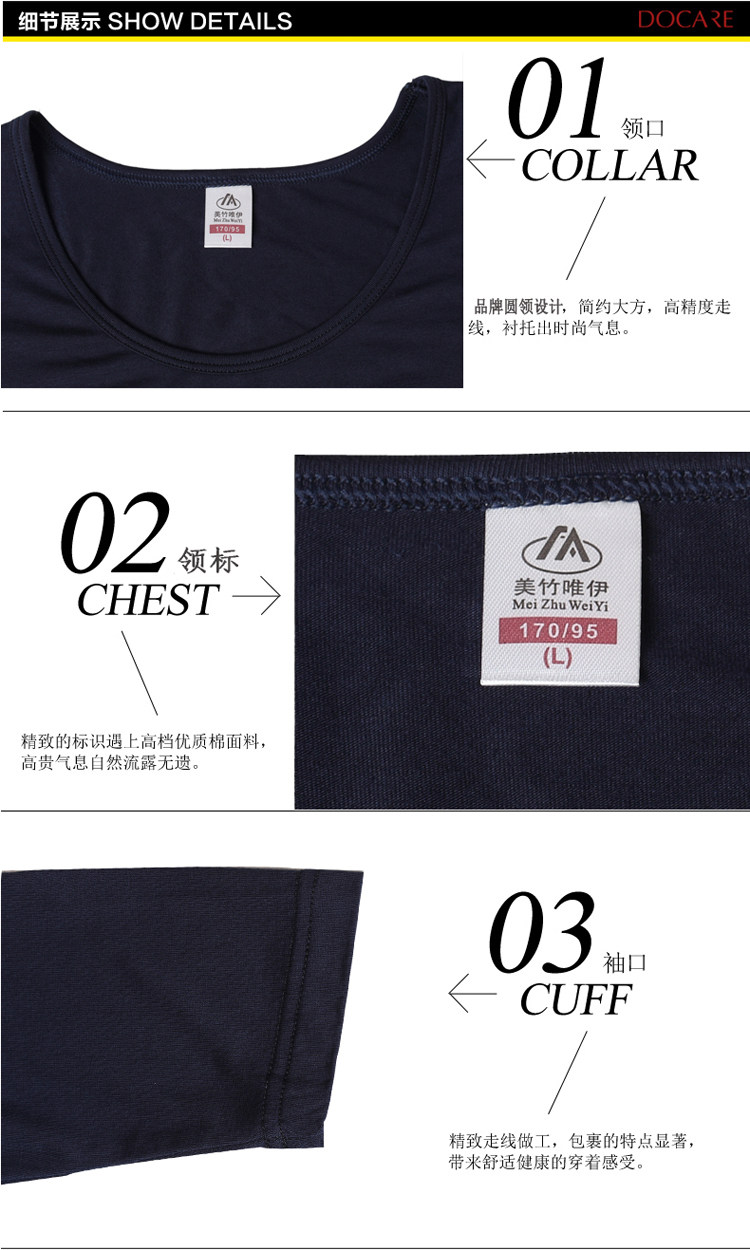 Sous-vêtement chaud jeunesse simple en viscose - Ref 763215 Image 34