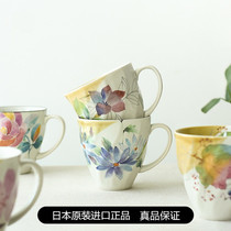 Japan imported ceramic blue mug December flower ceramic tea cup girl romantic water Cup birthday gift
