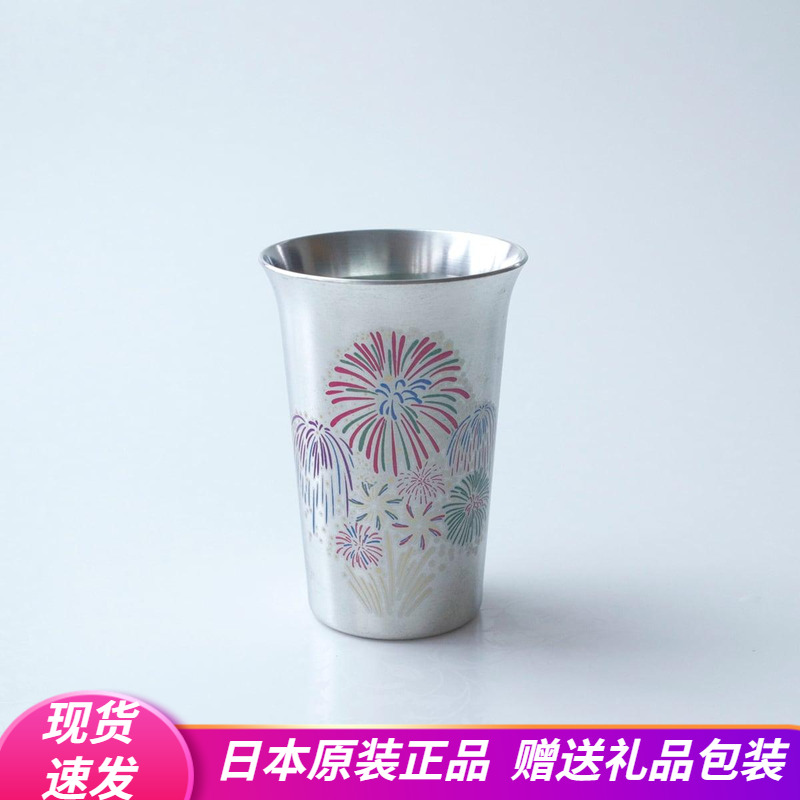 高木陶器 酒器 錫 銅 酒器 冷たい花火 色が変わる杯 ビール杯 冷たい四季の杯 誕生日
