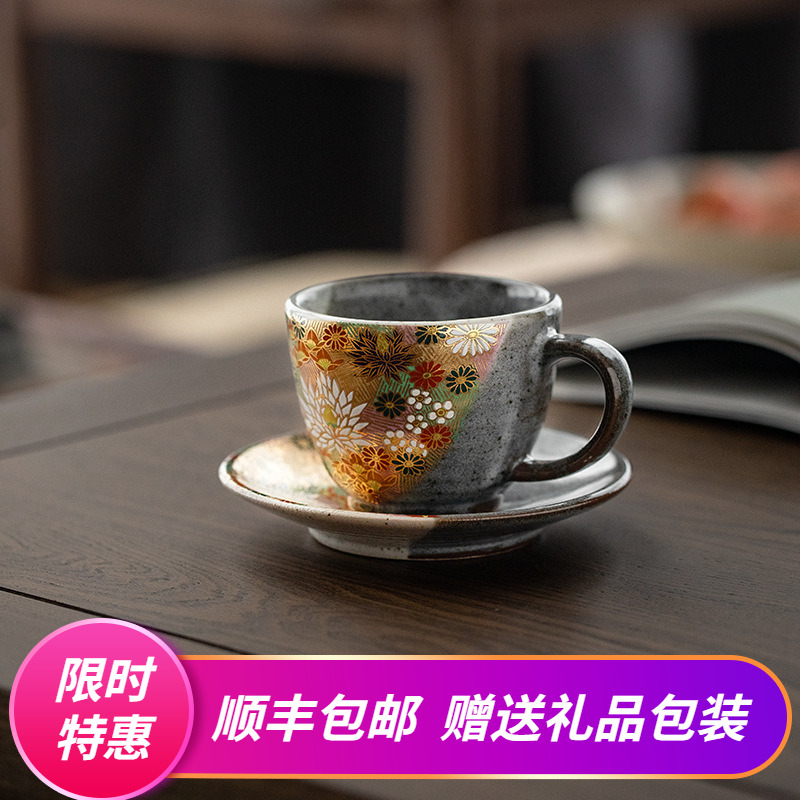 Japan imports Jiugu burning hand for gold patterned coffee cup afternoon tea cup wedding gift ceramic tea cup