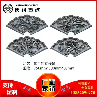 Antique brick carving relief fan-shaped brick carving Chinese Wall Wall Wall decorative hanging decoration fan-shaped scroll brick carving
