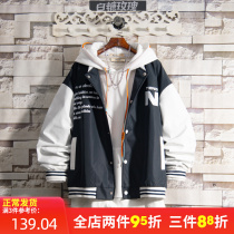 BTMG sugar rose 22 early spring tide brand baseball jacket boys spring and autumn sports jacket trend ins