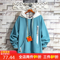 Sugar rose e022 new Klein blue drape loose national tide couple hooded sweater men and women spring and autumn