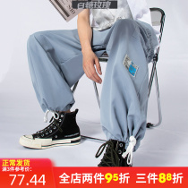 BTMG Sugar Rose 22 Gray Sports Beam Harem Pants Mens Tide Brand Spring and Autumn Loose Ins Overalls