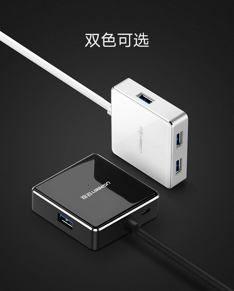 Màu xanh lá cây với splitter 3,0 usb kéo bốn tốc độ cao cổng máy tính để bàn máy tính xách tay usb hub hợp kim USB HUB mac cuốn sách mở rộng phổ cập 1 trong vòng bốn phút chuyển đổi phần mở rộng usb - USB Aaccessories cáp sạc type c