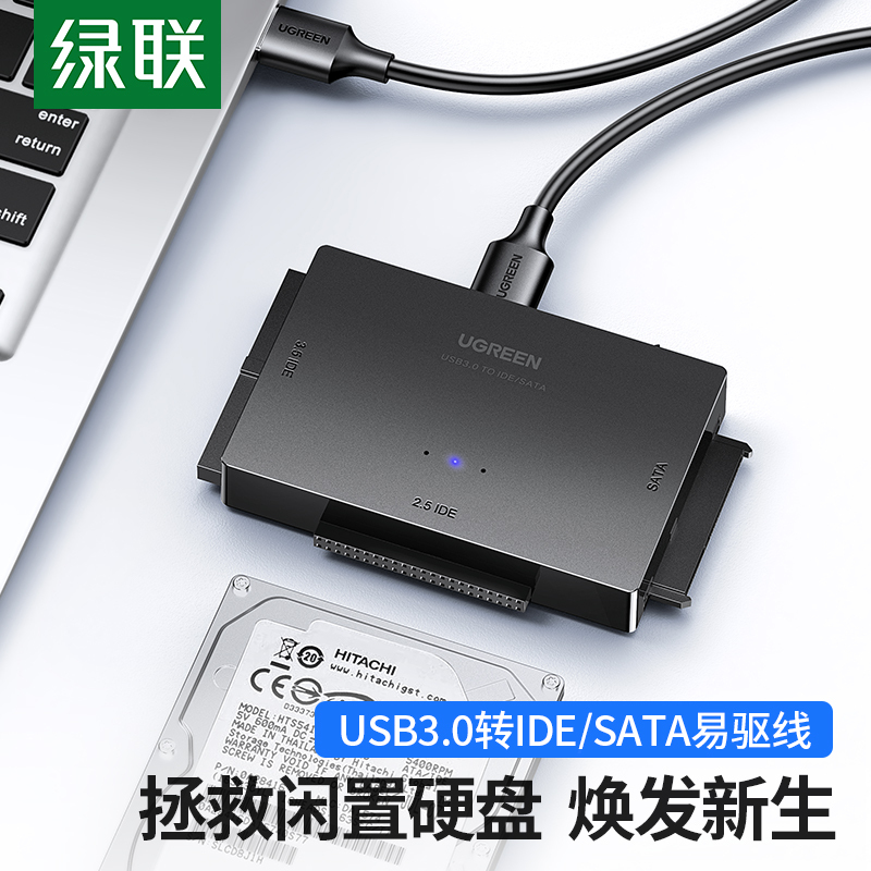 Greenlink Ide to USB 3.0 Easy Drive Cable Serial Port Sata External Connection for 3.5-Inch 2.5-Inch Universal Desktop Computer Laptop Connection Mechanical Ssd Solid-State Drive Adapter Optical Drive Reader