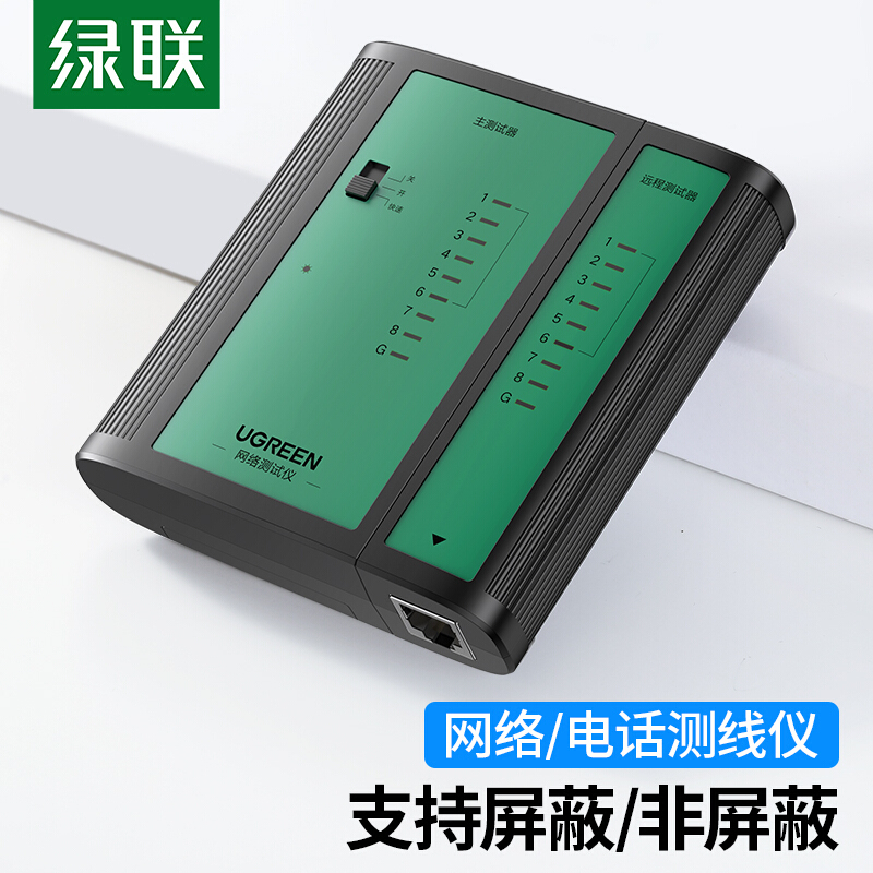 Greenlink Network Cable Tester, Network Cable Detector, Signal Continuity Detector, Broadband Tester, Network Cable Detection and Repair Tool, Rj45 Network Cable, Rj11 Telephone Line Dual-Use
