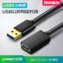 Màu xanh lá cây dòng mở rộng USB3.0 nối tốc độ cao lá chắn cáp dữ liệu USB mạ nam nữ dây nối USB3.0 usb bàn phím máy tính và chuột kết nối với U-gamepad 1 m 2 m 3 m 5 m 10 m m - USB Aaccessories quạt 12v mini