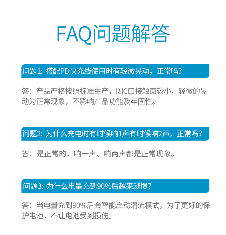 MFI认证 绿联 20WPD快充 苹果快速充电头 图21